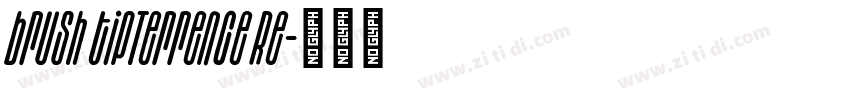 brush tipTerrence Re字体转换